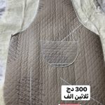 مأزر المطبخ